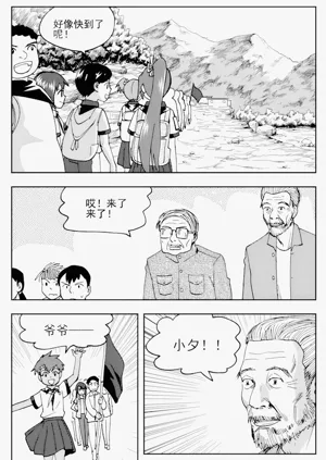 第79頁圖