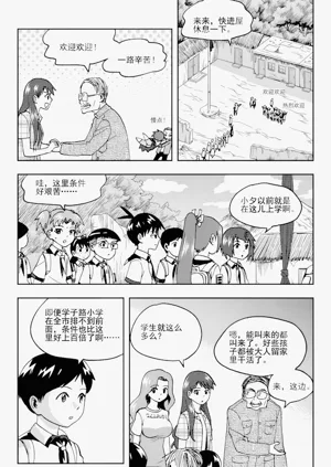 第80頁圖