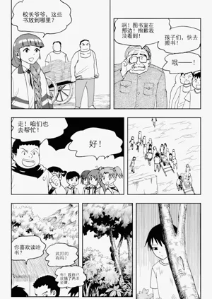 第81頁圖