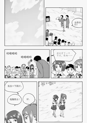 第83頁圖