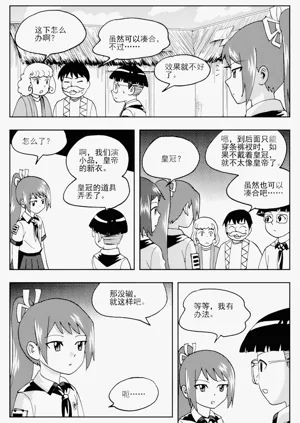 第84頁圖