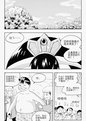 第85頁圖