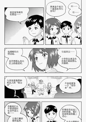 第86頁圖