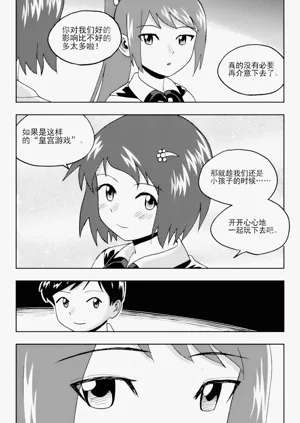 第87頁圖