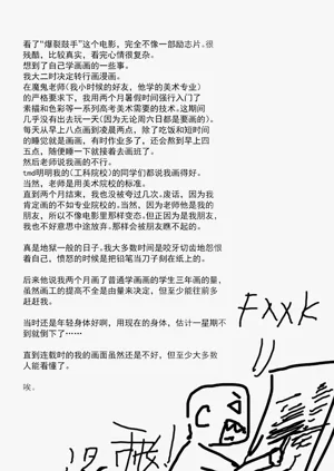 第88頁圖