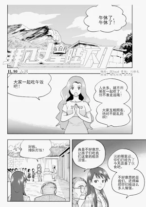 第89頁圖