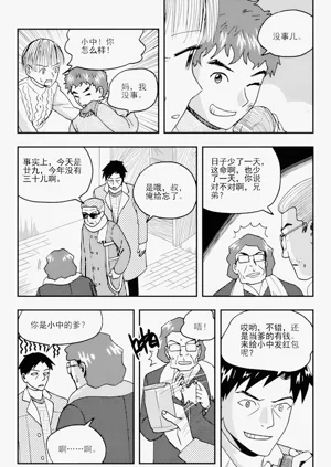 第9頁圖