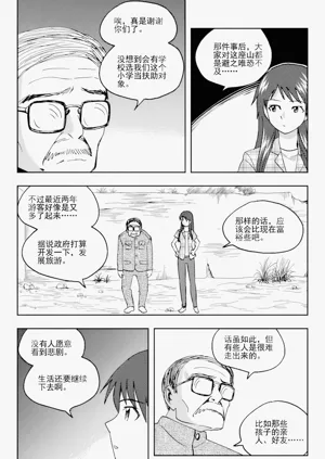 第90頁圖