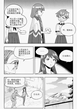 第91頁圖
