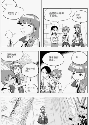 第92頁圖