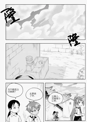 第94頁圖