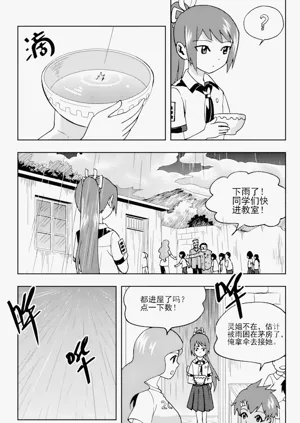 第95頁圖