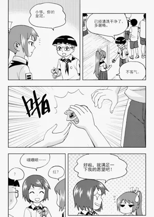 第96頁圖