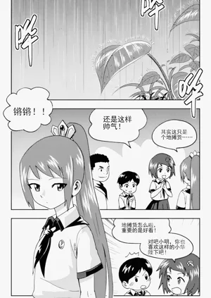 第97頁圖