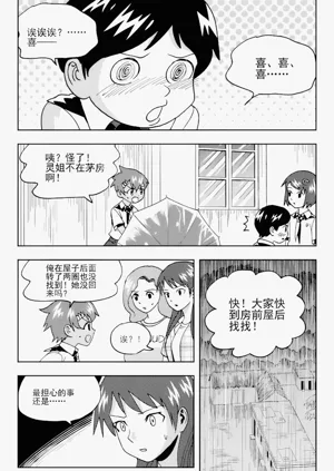 第98頁圖
