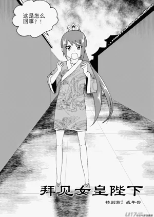 第100頁圖