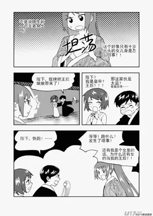 第101頁圖
