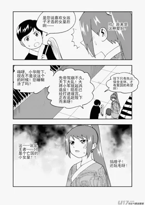第102頁圖