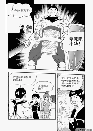 第103頁圖