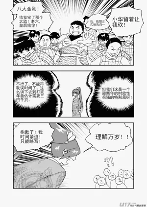 第105頁圖