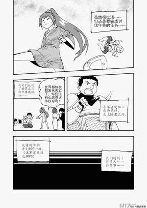 第107頁圖