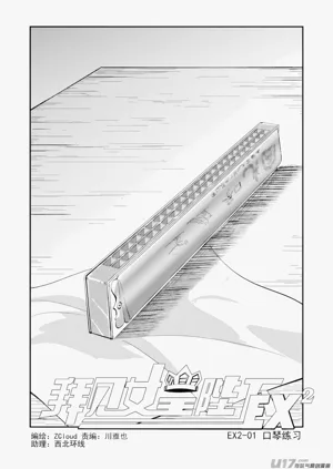 第11頁圖