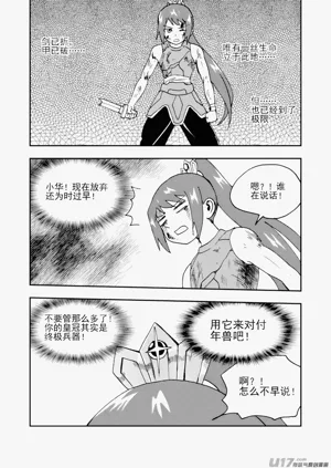 第110頁圖