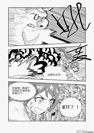 第111頁圖