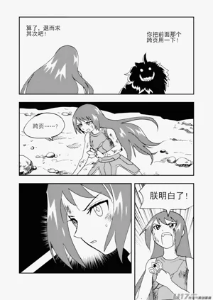 第112頁圖