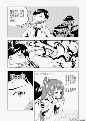 第13頁圖
