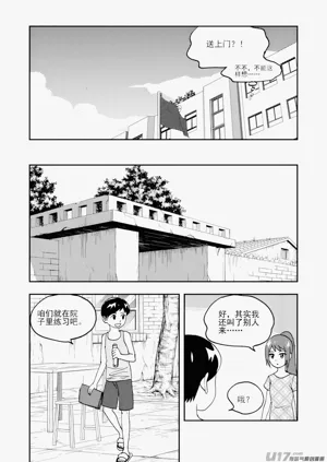 第16頁圖