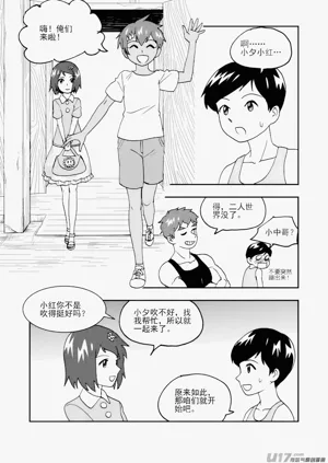 第17頁圖