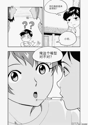 第20頁圖