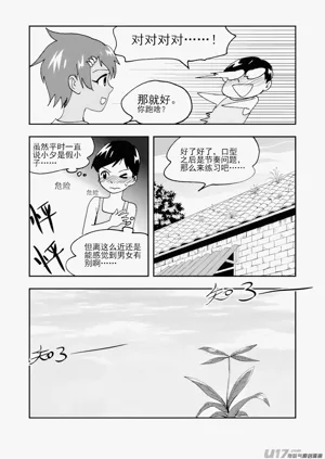 第21頁圖