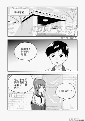 第28頁圖