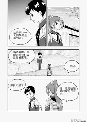 第29頁圖