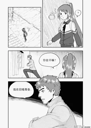 第32頁圖