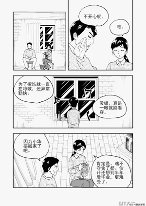 第36頁圖
