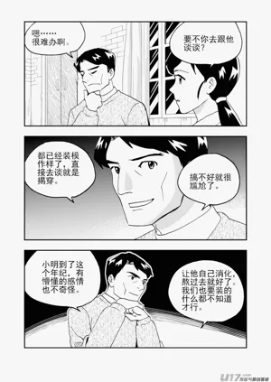 第37頁圖