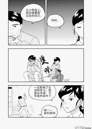 第38頁圖