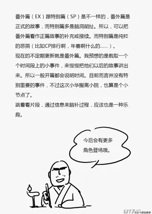 第49頁圖