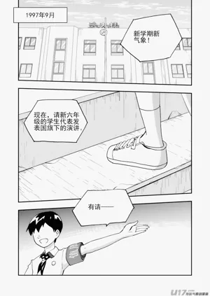 第50頁圖