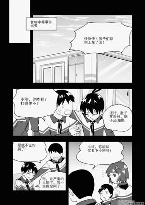 第54頁圖