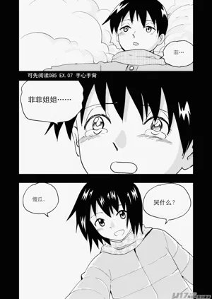 第61頁圖