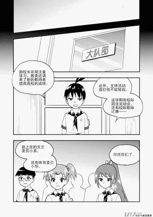 第64頁圖