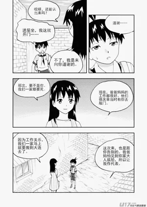 第68頁圖