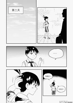 第73頁圖