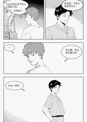 第78頁圖