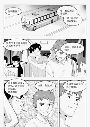 第79頁圖