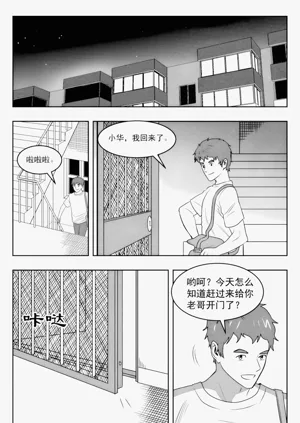 第80頁圖